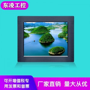 赛扬四核双网口8寸工业平板电脑win7/XP